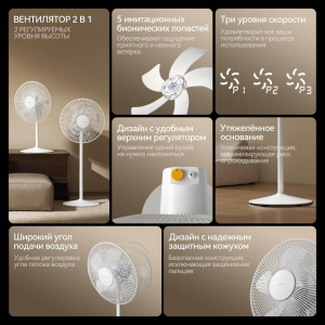 Купить Deerma DEM-FD12W-03.png